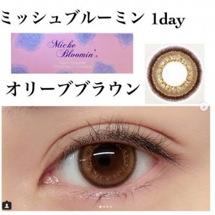 Miche Bloomin No.203 OliveBrown 30片裝